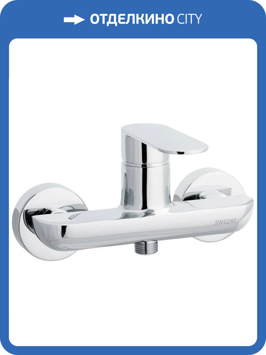 Смеситель для душа Swedbe Vulcan 1120 фото 5