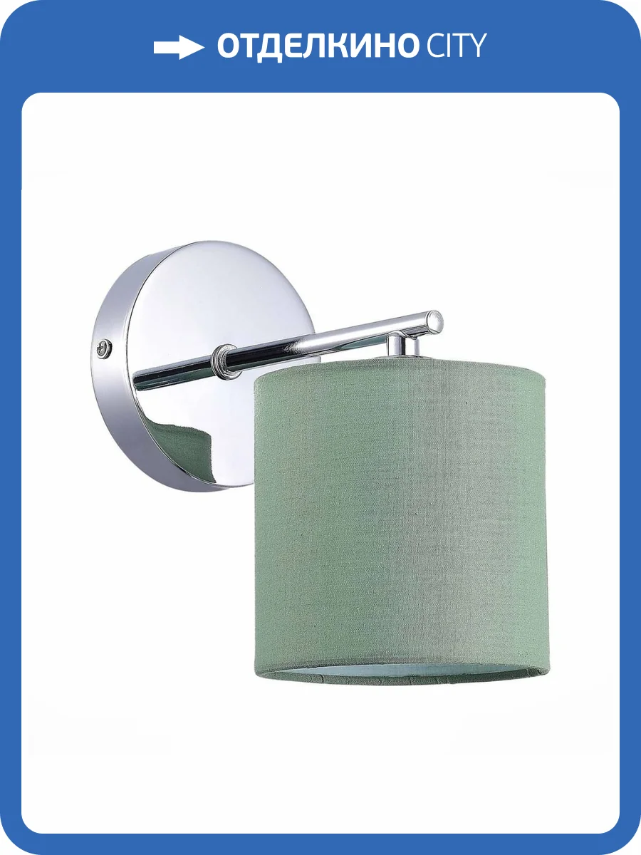 Бра Evoluce Essenza SLE300621-01 фото 5