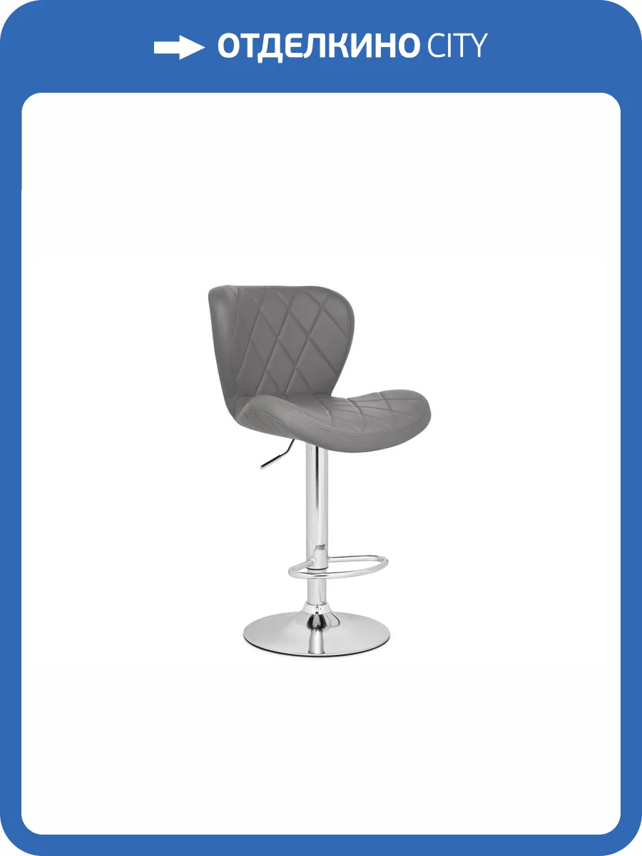 Стул барный Woodville Porch 15509 gray/chrome фото 12