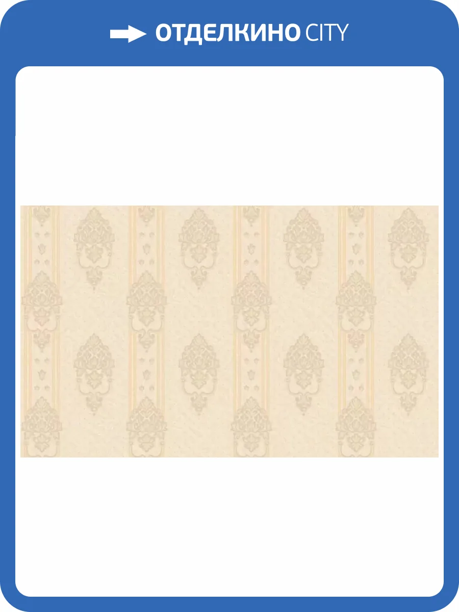 Обои Roberto Borzagi King 90111-5 фото 2