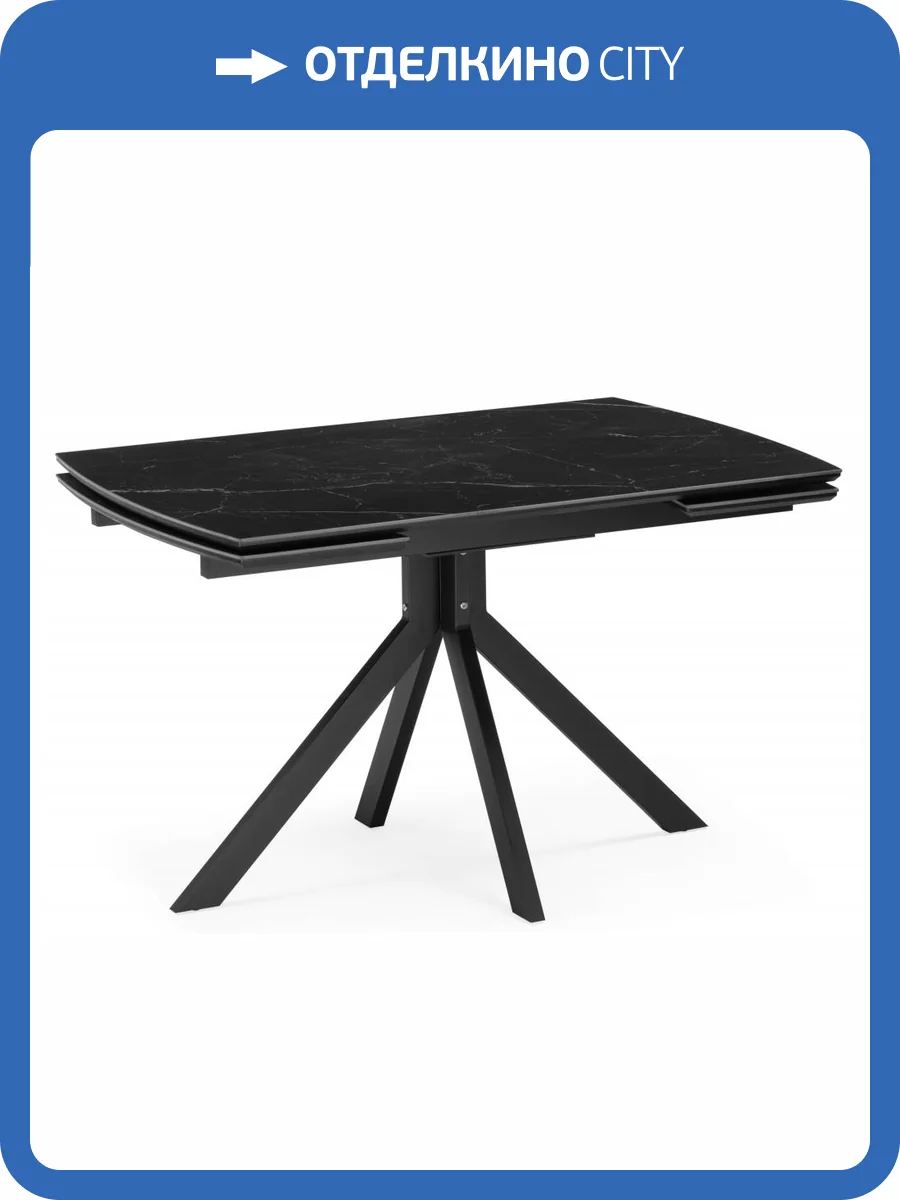 Стол Woodville Комильфо 621188 черный мрамор, черный 120(180)x80x77 фото 8