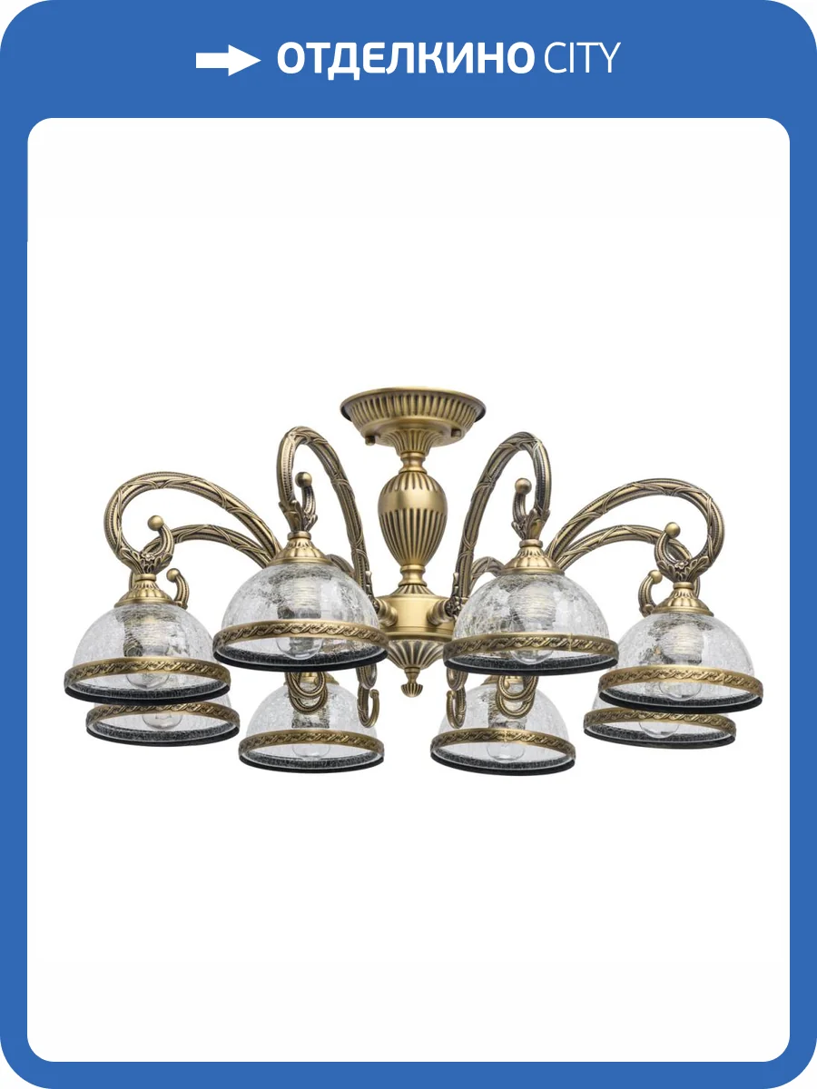 Люстра MW-Light Аманда 481013608 фото 9