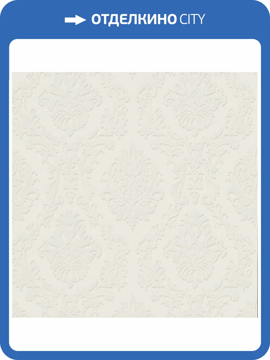 Обои Erismann Versailles ER12174-14 фото 2