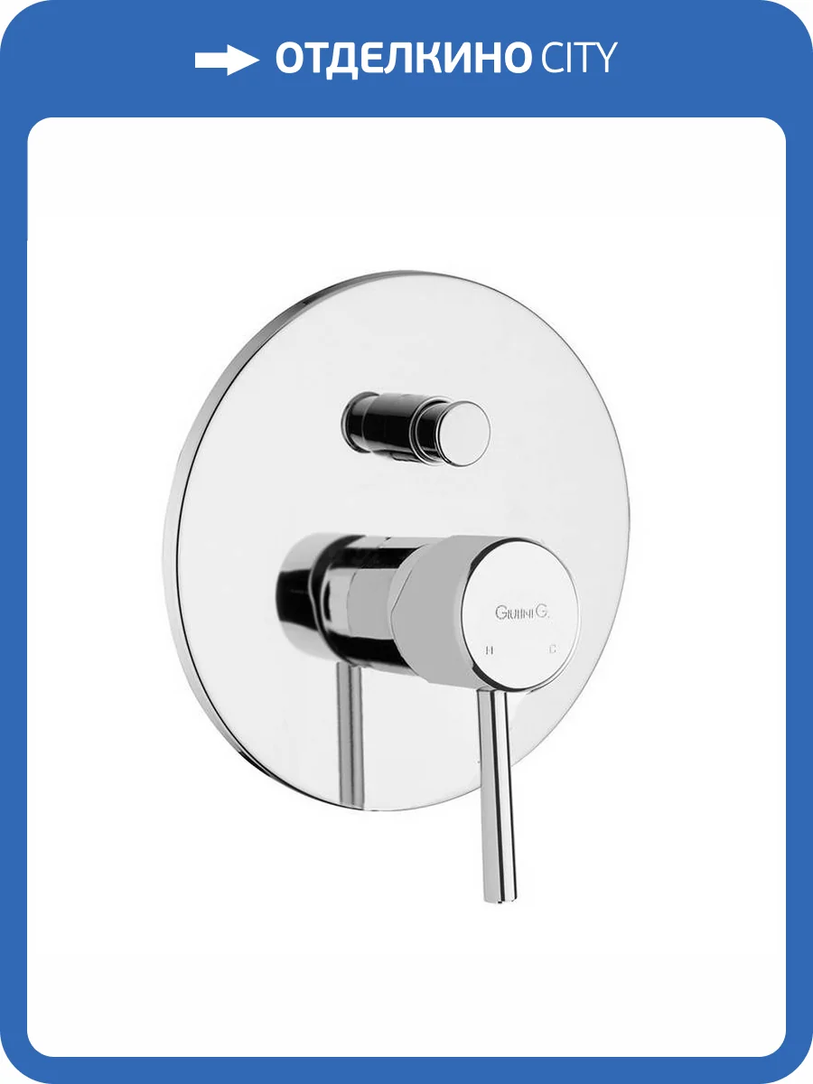 Смеситель для душа Giulini Futuro F6513 встраиваемый с переключателем на 2 потребителя хром фото 3