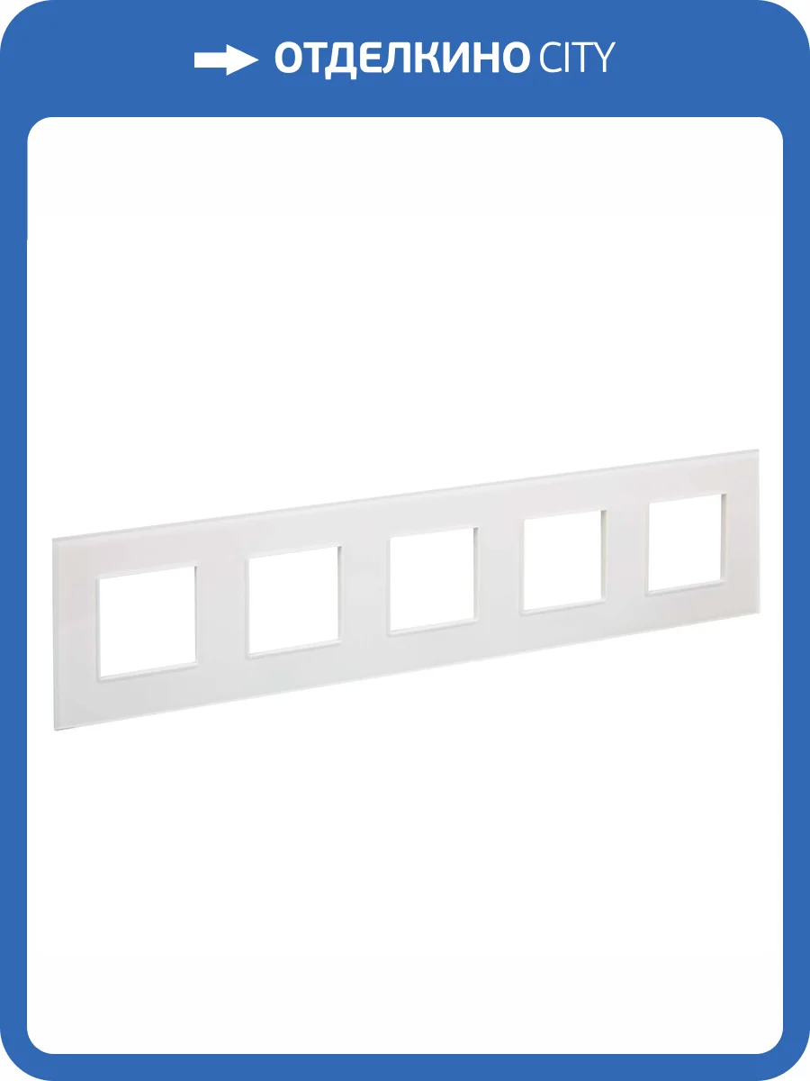 Рамка 5-постовая IEK Skandy SK-M52-G-K01 арктический белый фото 6