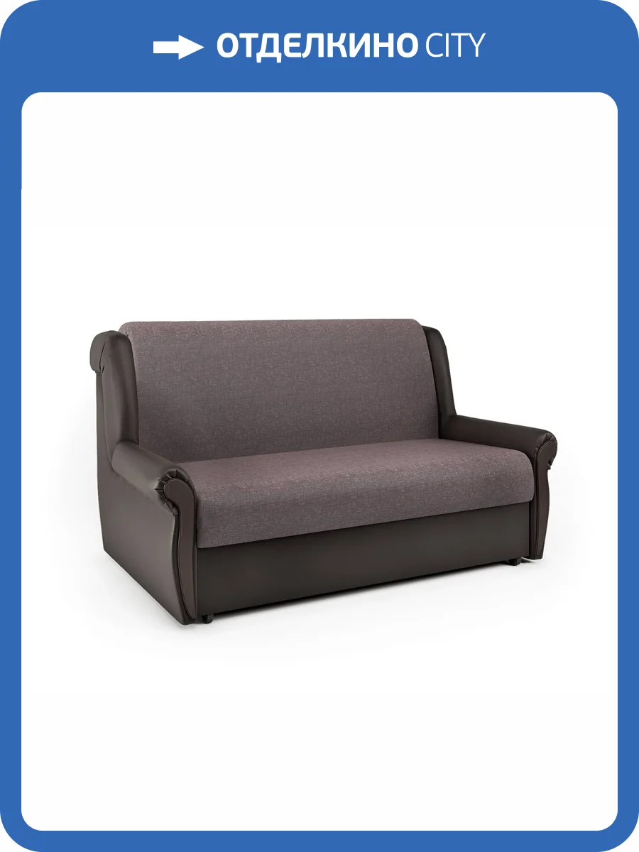 Диван-кровать Шарм-Дизайн Аккорд М 33070136 рогожка латте и экокожа шоколад фото 6