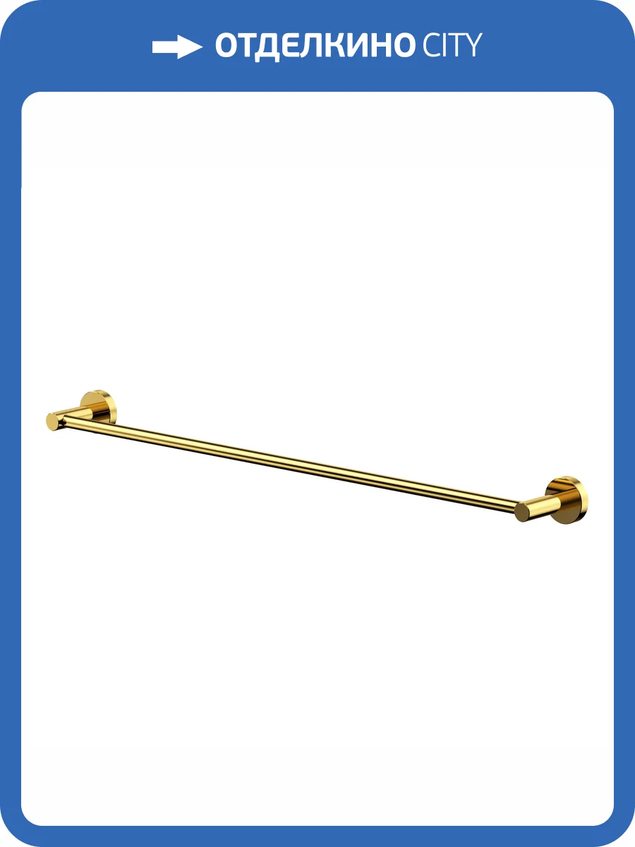 Полотенцедержатель WHITECROSS Ergo ER2252GL золото фото 3