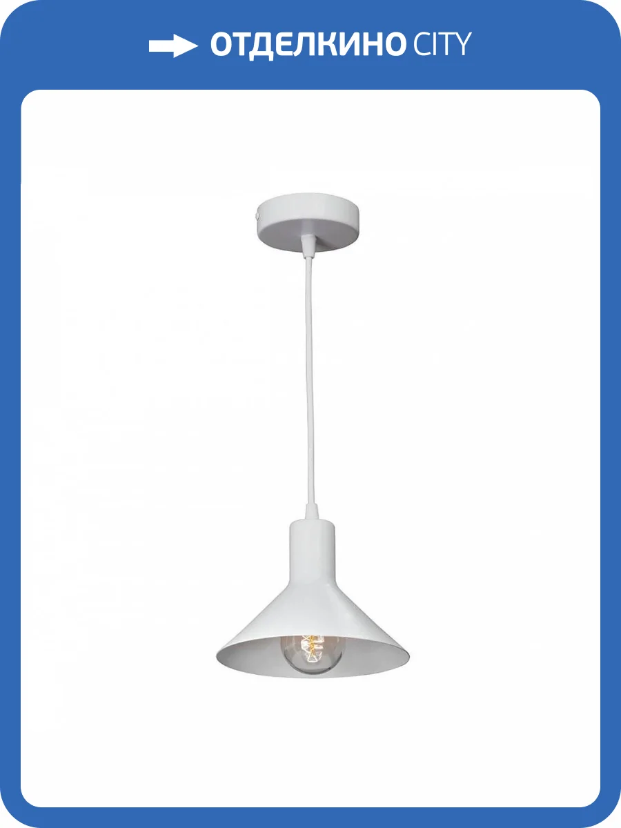 Подвесной светильник Vitaluce V4785-0/1S фото 2