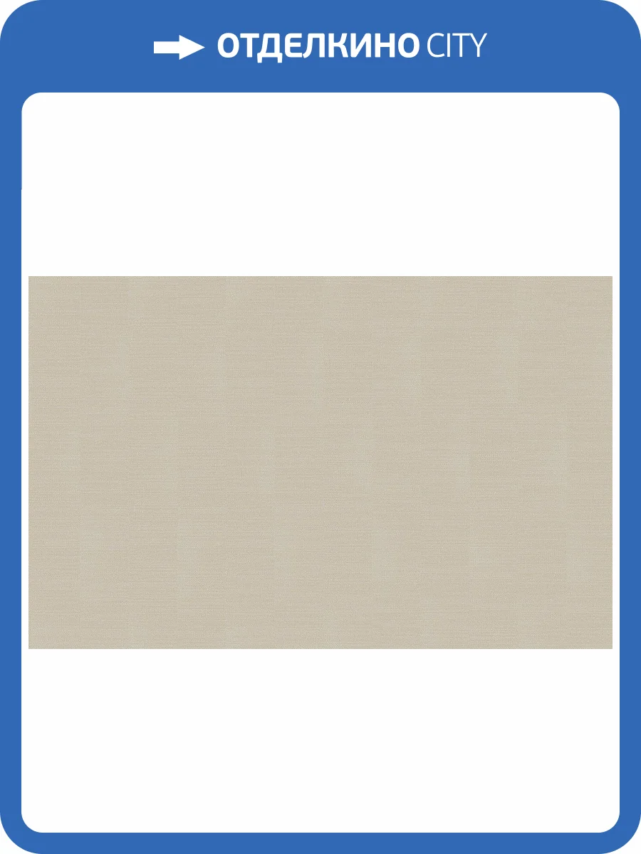 Обои флизелиновые Loymina Shade Ii SDR2 005/1 фото 2