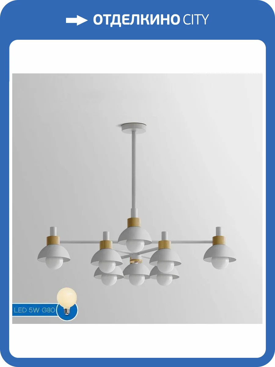 Подвесная люстра Imperium Loft Fanta 193151-26 фото 2