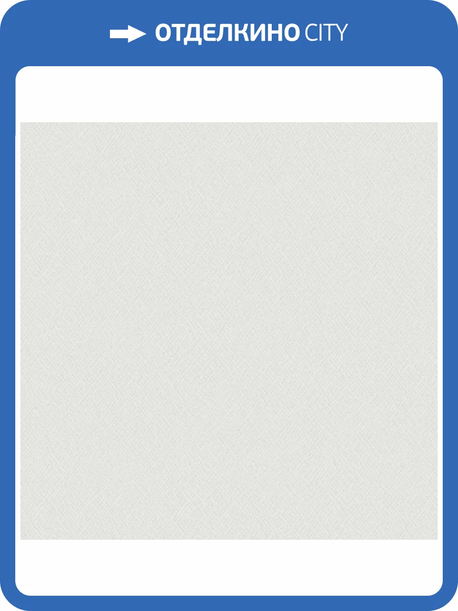 Обои виниловые Marburg Papis Loveday 33717 фото 4