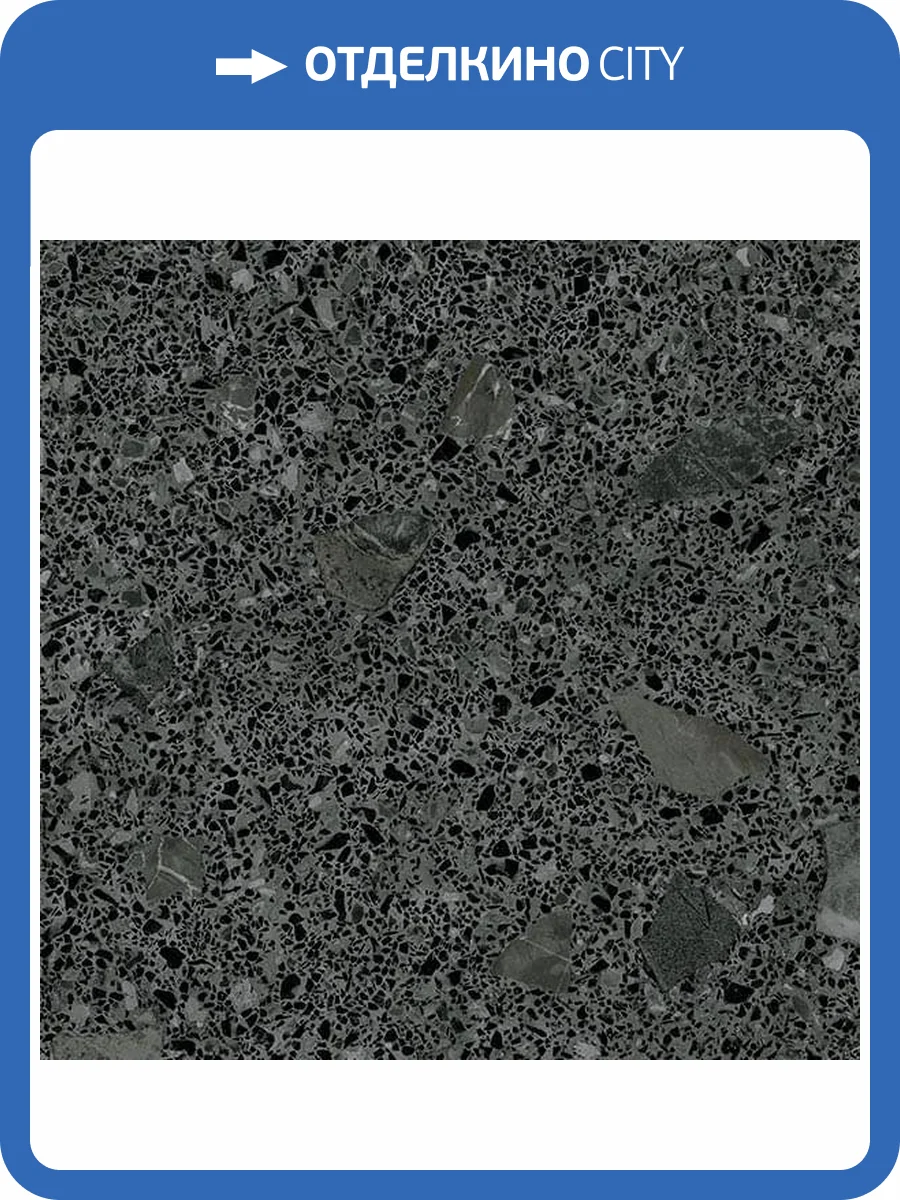 Керамогранит Arcana Stracciatella ARC_STR_MG60 Miscela Grafito 60x60 фото 4