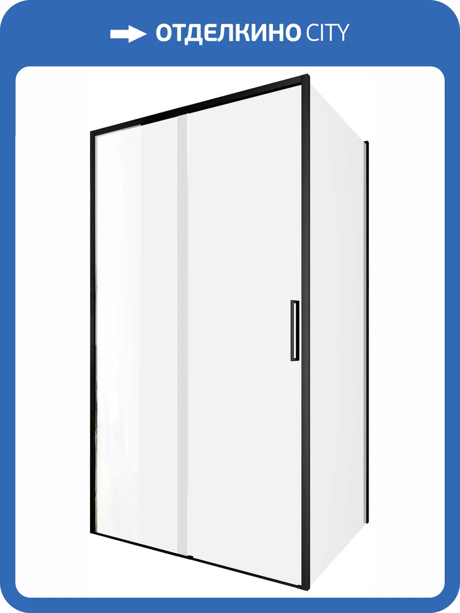 Душевой уголок Aquanet Pleasure Evo AE65-110x80-BT профиль черный, прозрачное стекло фото 5