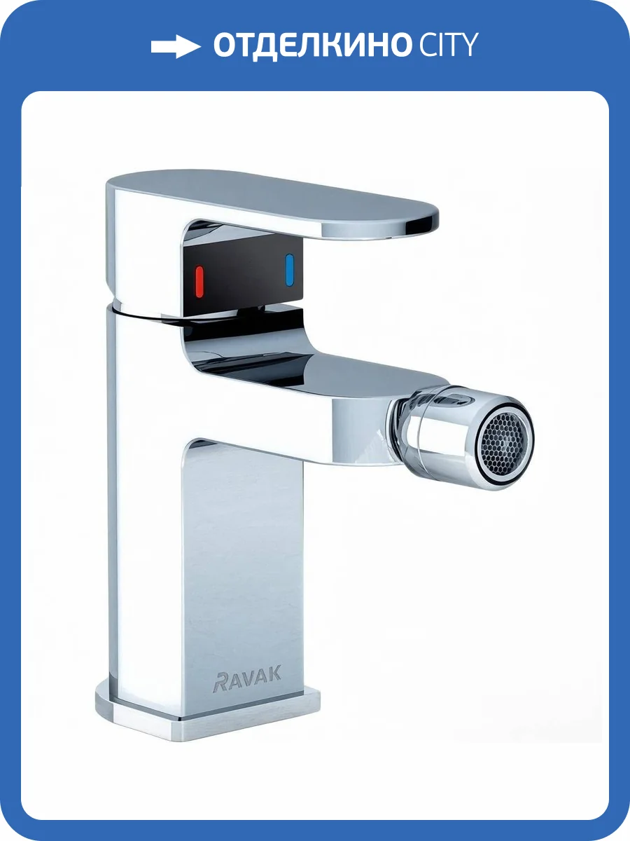 Смеситель для биде Ravak Chrome X070055 CR 055.00 фото 6