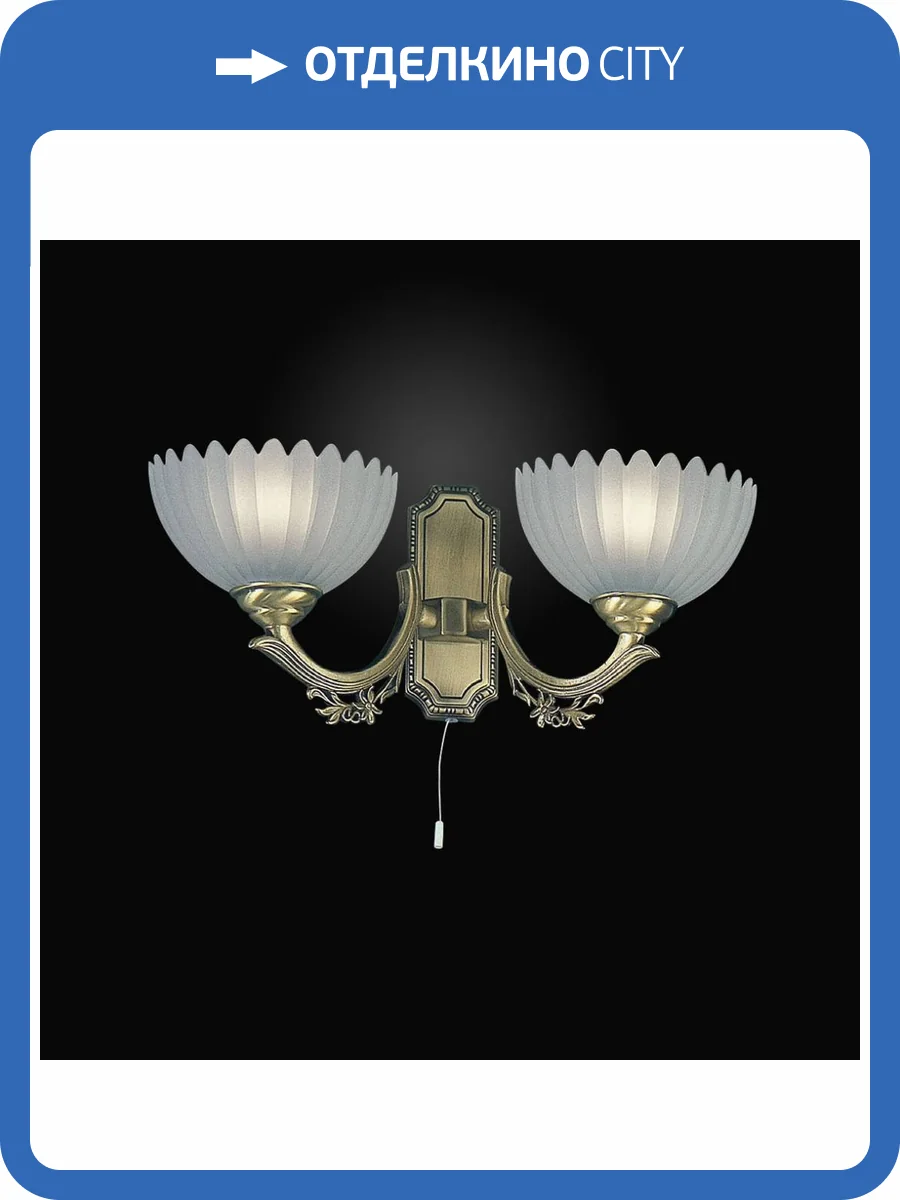 Бра Reccagni Angelo A.2825/2 фото 3