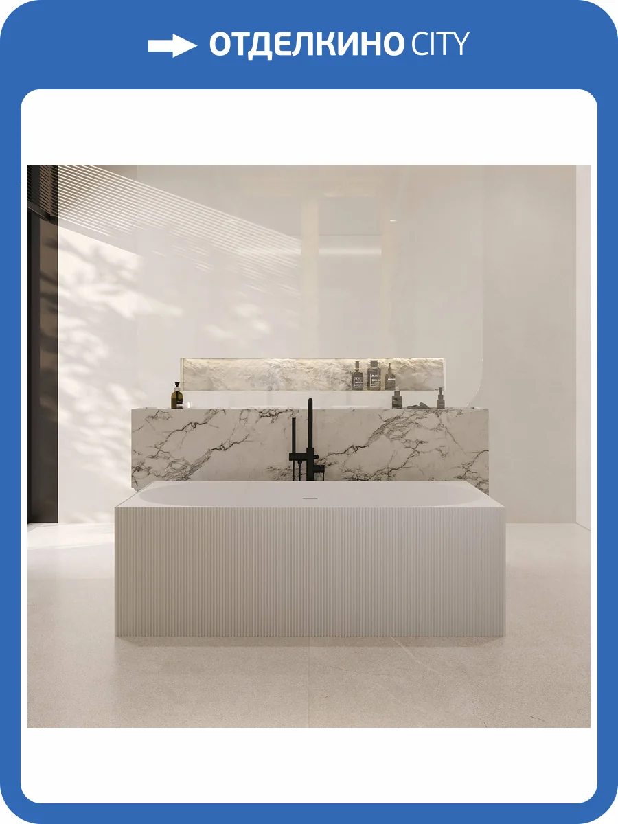 Ванна из искусственного камня Abber Stein AS9603 170x75 белая матовая фото 11