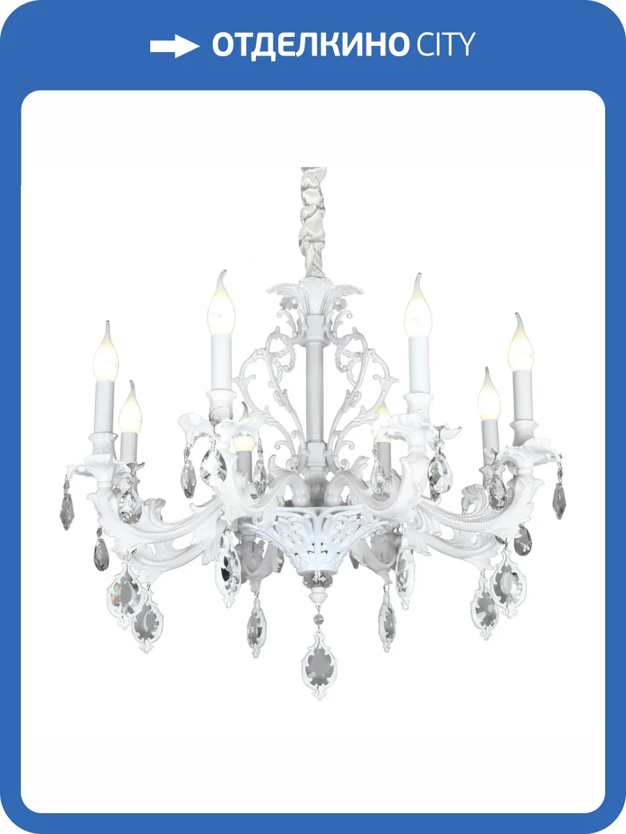 Подвесная люстра Omnilux Senis OML-74713-08 фото 7