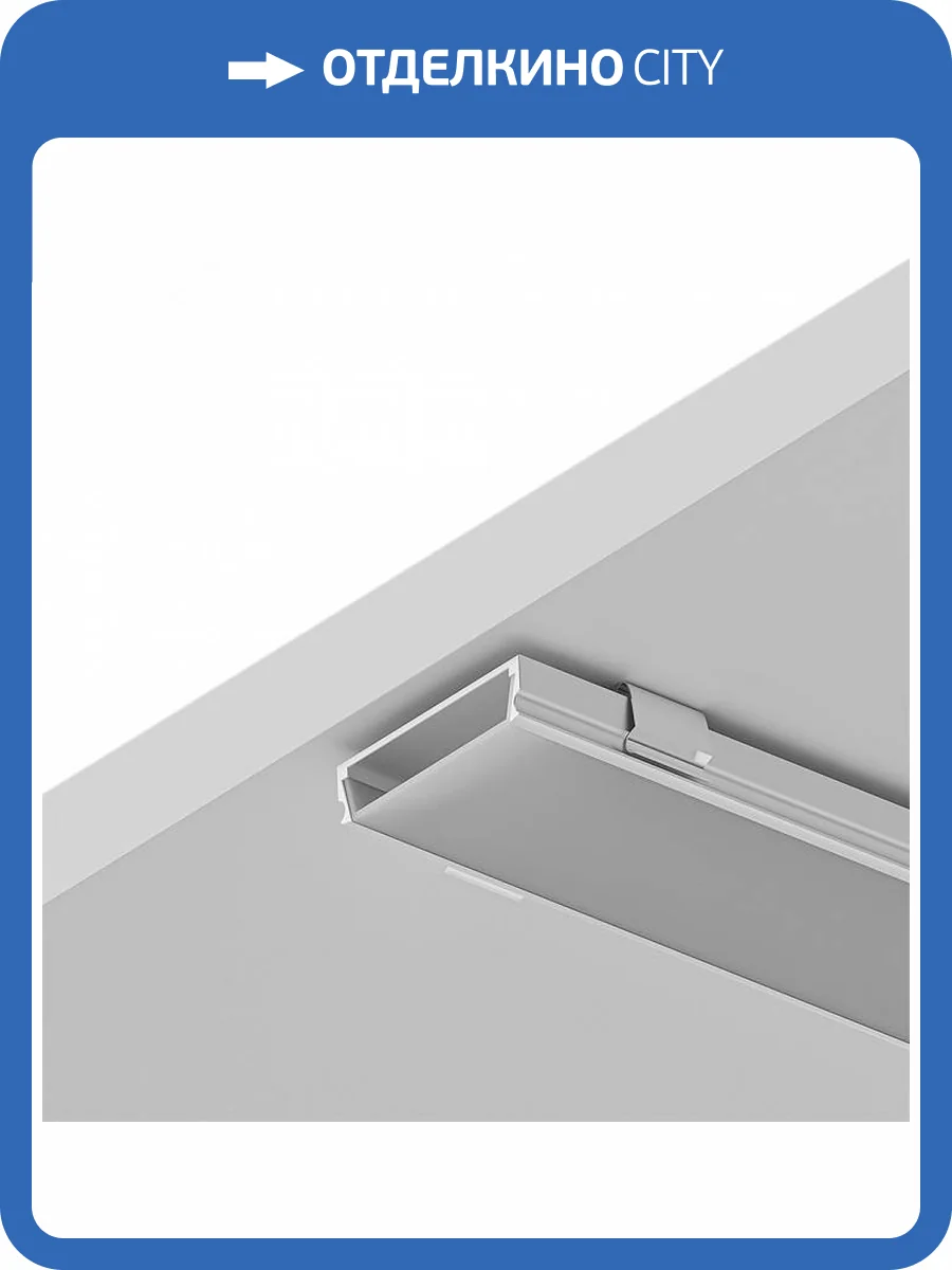 Накладной профиль Arte Lamp Surface A240605S фото 2