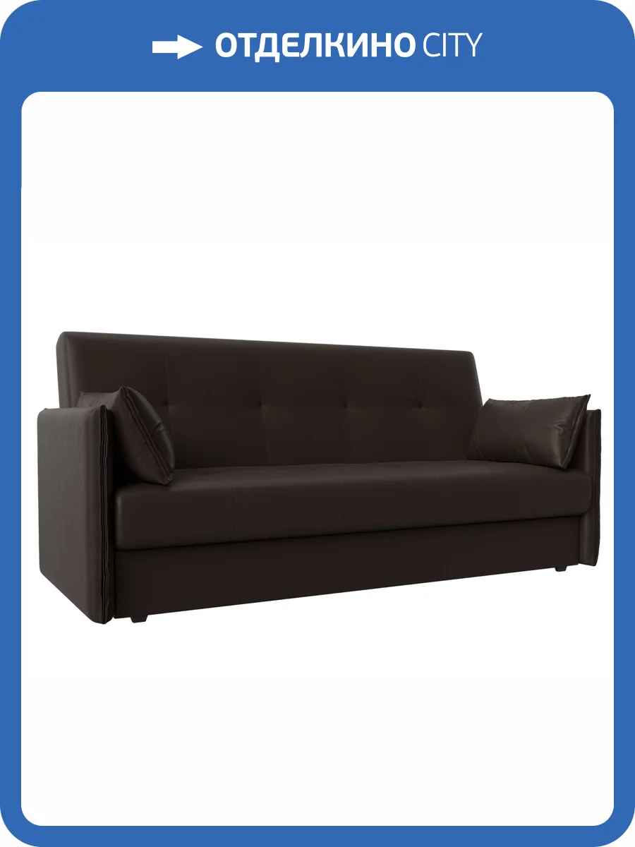 Диван-книжка Лига Диванов Лига-018 117887 коричневый фото 10