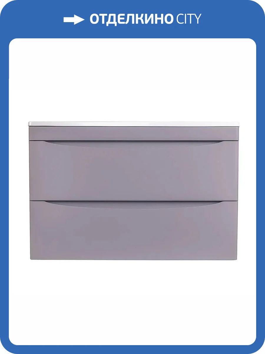 Тумба под раковину Style line Бергамо мини 80 СС-00002323 подвесная, Люкс антискрейтч серый фото 3