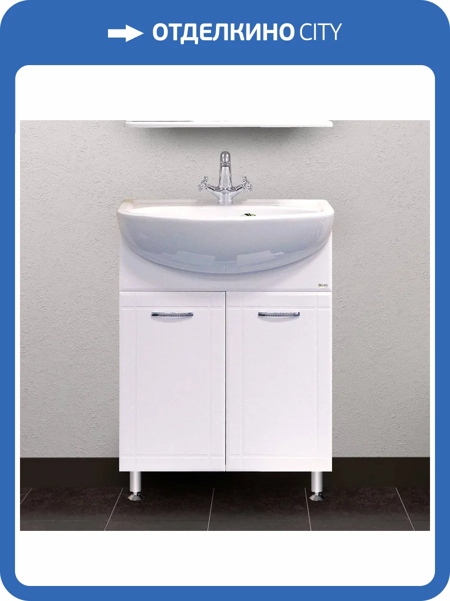 Тумба с раковиной Misty Уют 60 прямая белая фото 7