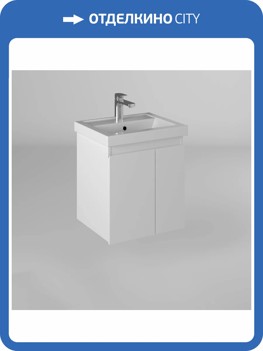 Тумба под раковину Briz Бьелла 364 03-18050-06 00 БЕЛ, белый глянцевый, 50x40 фото 4