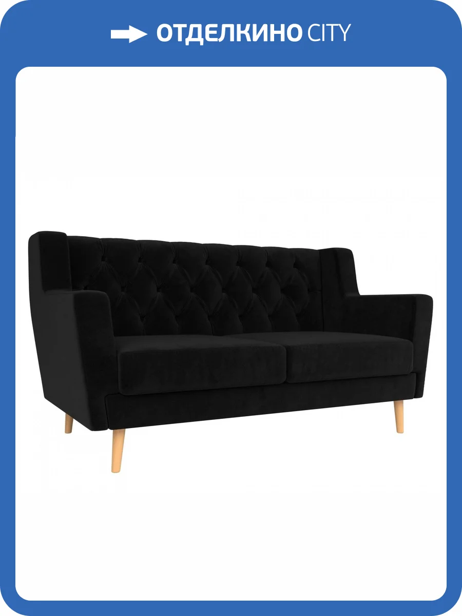 Прямой диван Лига Диванов Брайтон 108946 139x80x85 фото 8