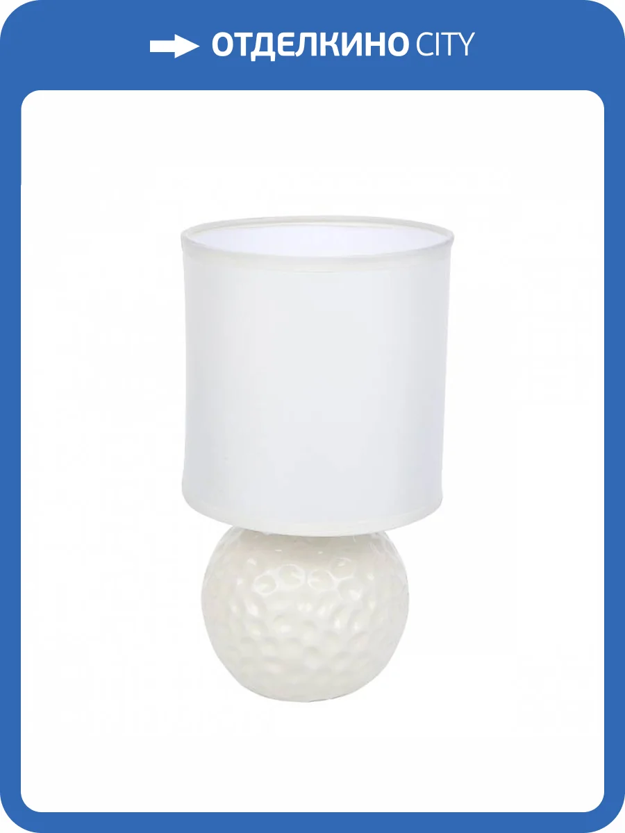 Настольная лампа Lumion Moderni 8228/1T фото 3