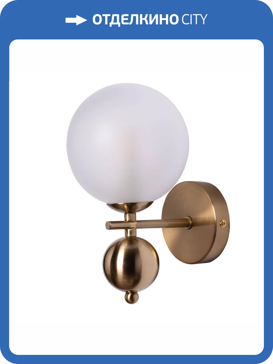 Бра De Markt Крайс 657023201 фото 6