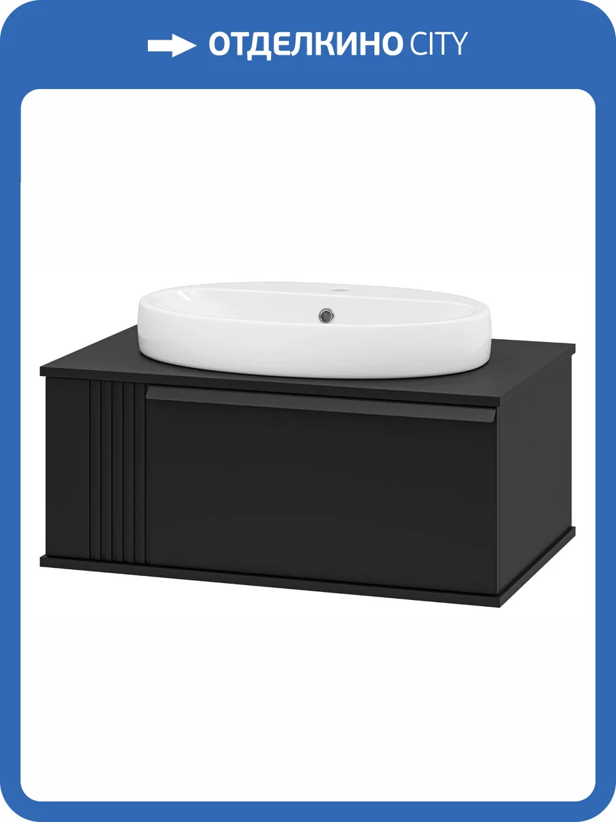 Тумба под раковину Brevita Savoy SAV-09080-0301Я фото 6