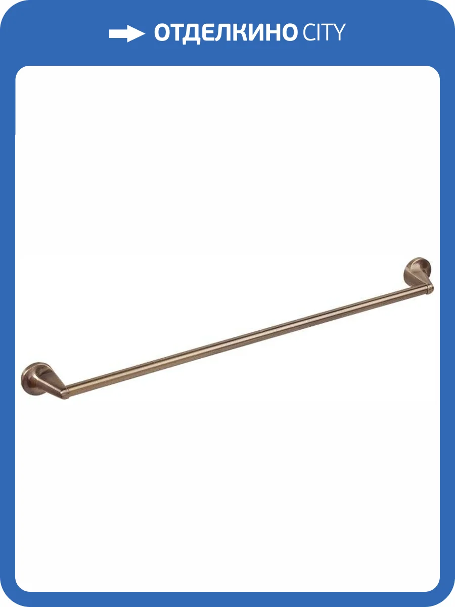 Полотенцедержатель Veragio Oscar OSC-5221.BR бронза фото 3