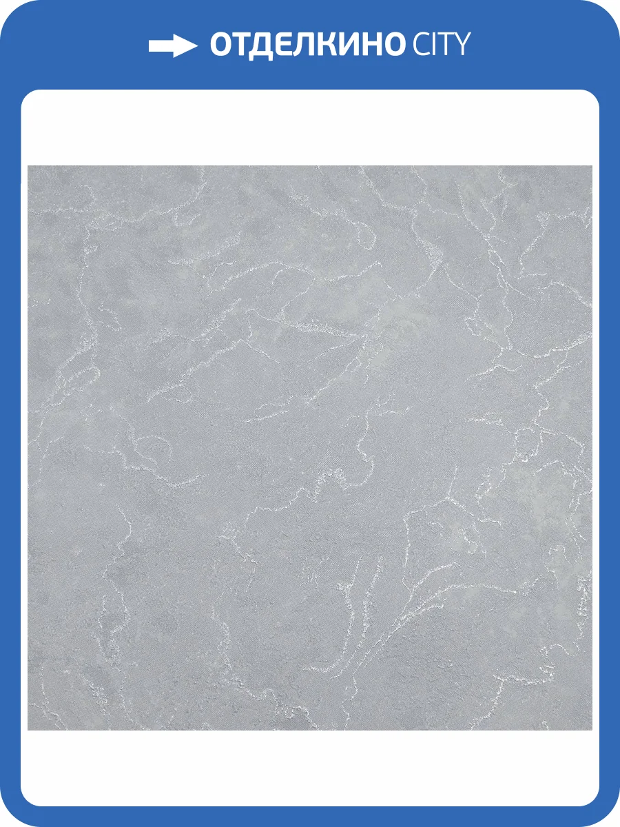 Обои Elysium Мрамор Е503602 фото 2