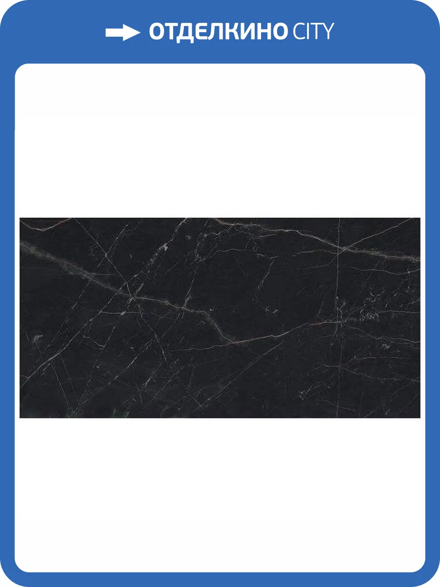 Керамогранит Atlas Concorde Marvel Dream A21A Black Atlantis Matt 60x120 фото 2