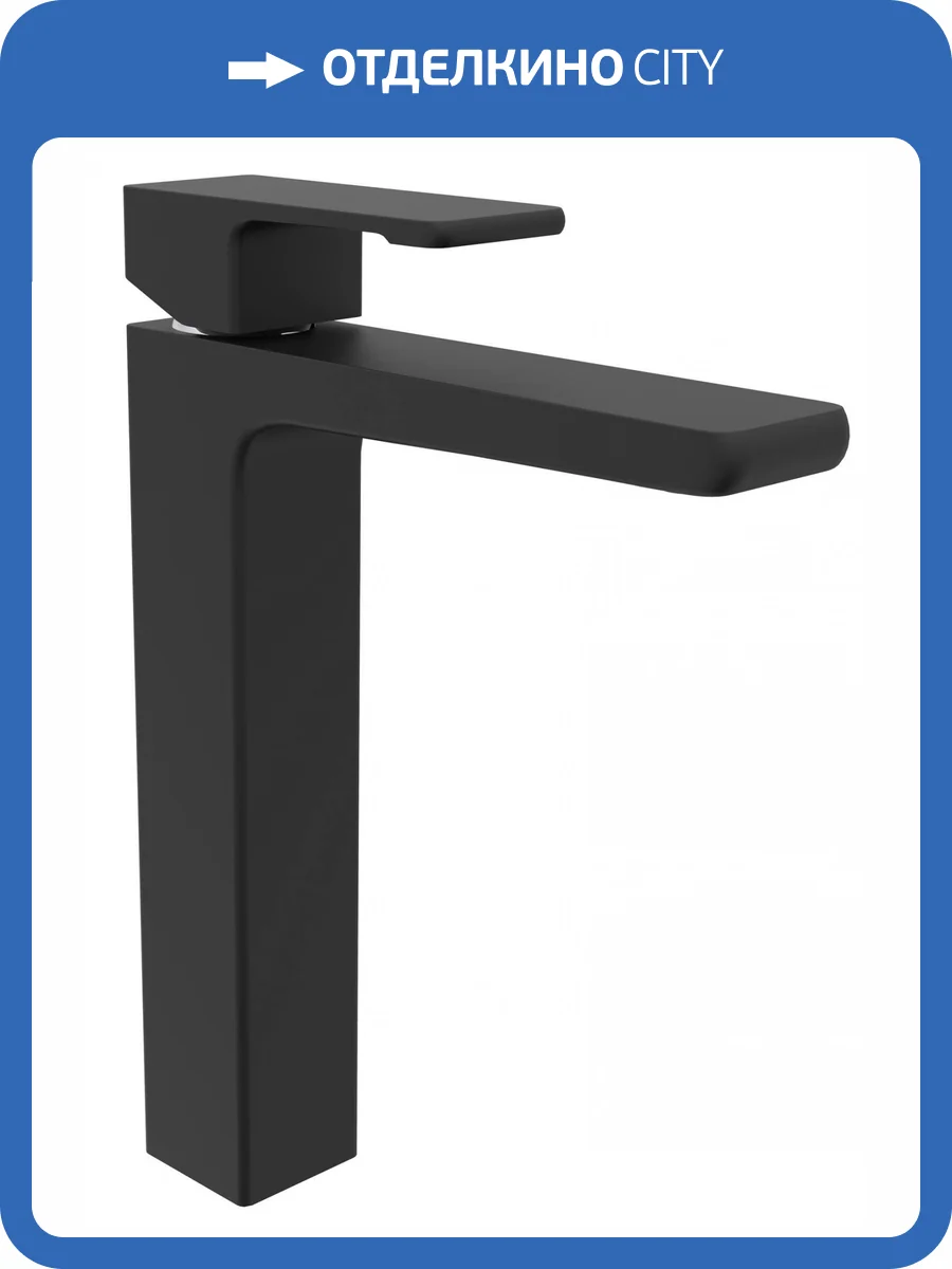 Смеситель для раковины AltroBagno Lamberto 010213 NeOp фото 3