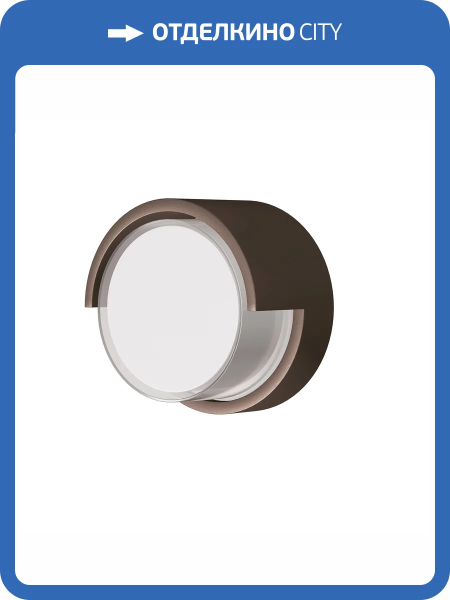 Настенный уличный светильник Mantra Creek 8856 фото 4