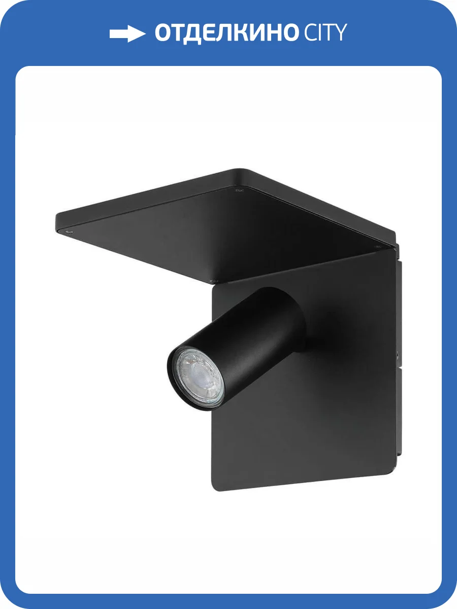 Спот Eglo Ciglie 98263 фото 2