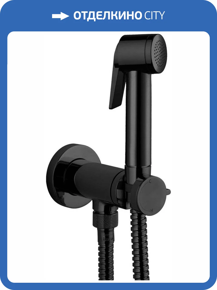 Гигиенический душ Bossini Paloma Flat E37015B.073 черный, со смесителем, с внутренней частью фото 4