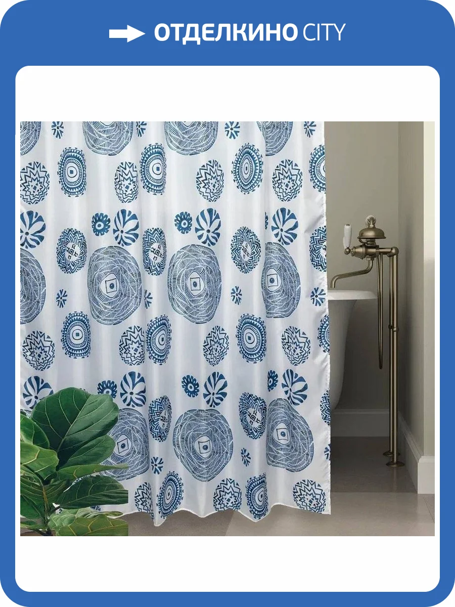 Штора для ванной Bath Plus Charme ch18012 фото 8