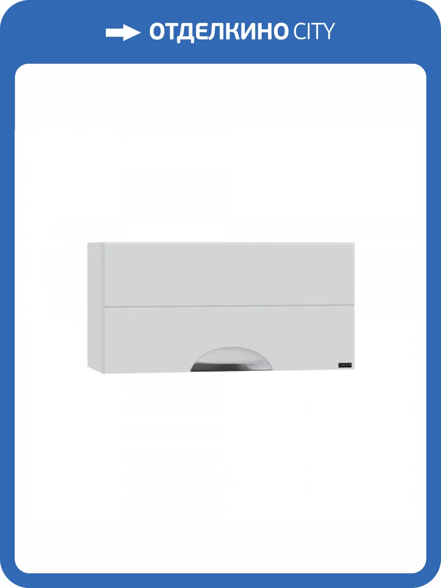 Шкаф СанТа Родос 600x300 406008 подвесной, белый фото 4