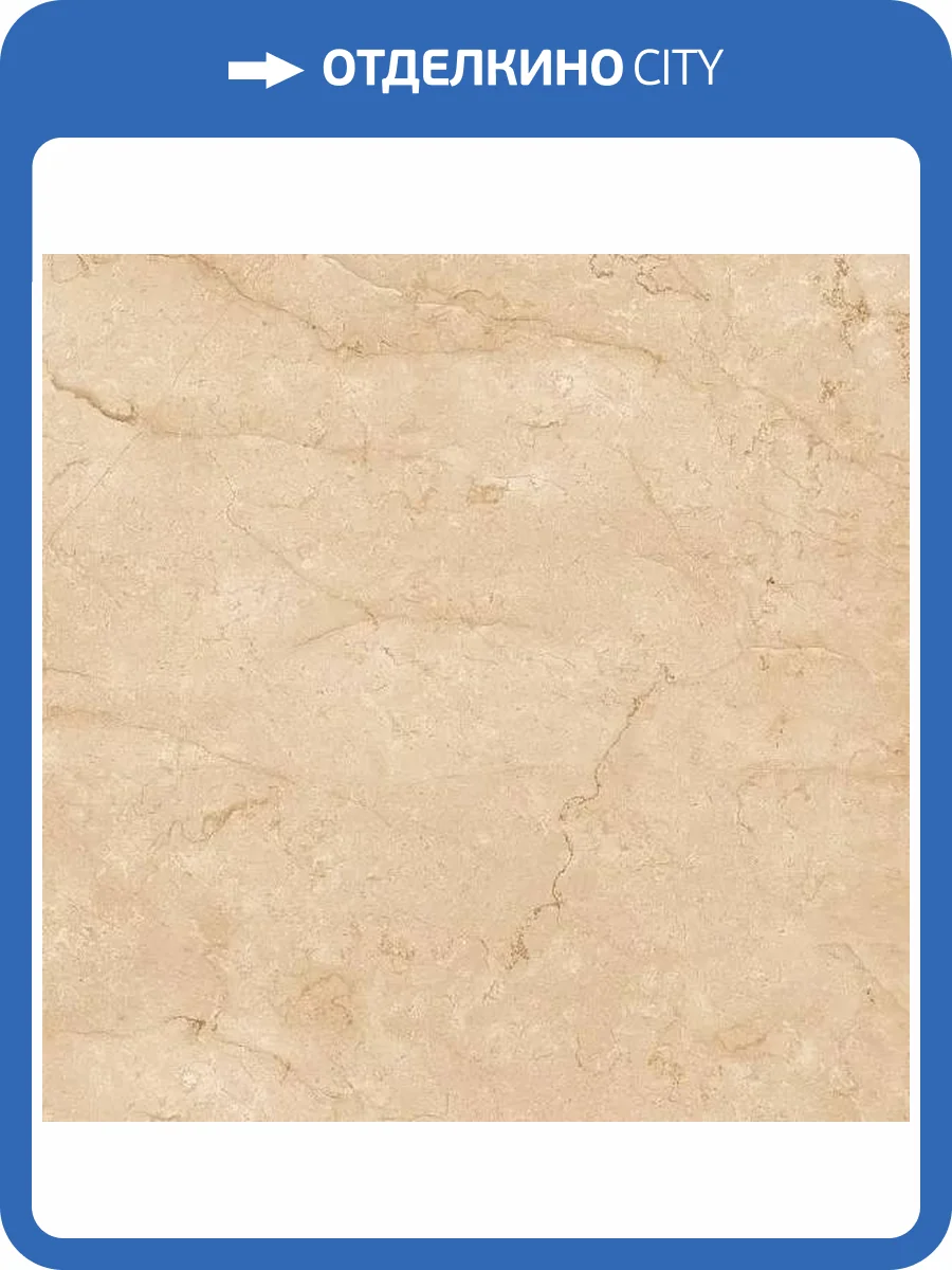 Керамогранит Kerranova Marble Trend K-1003/LR Marble Crema Marfil 60x60 фото 2
