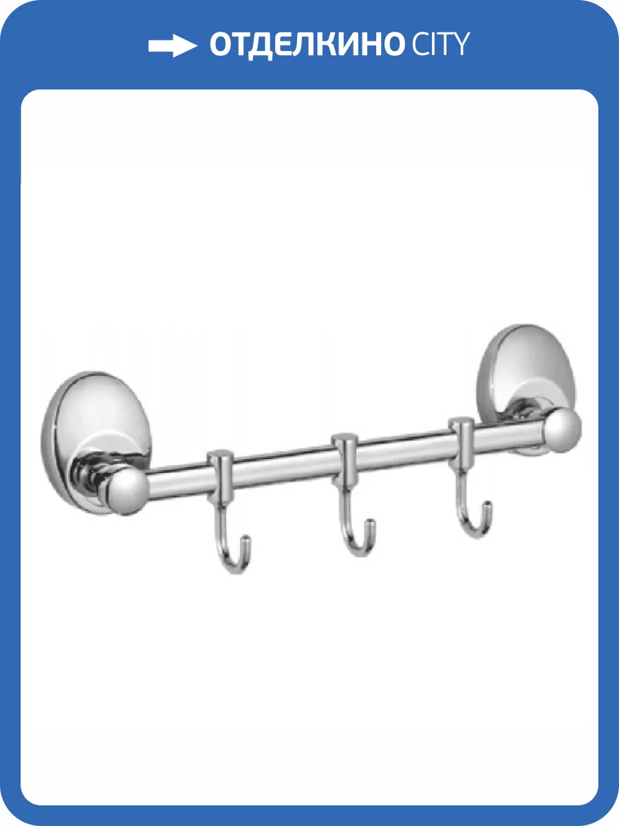 Крючок Haiba HB1615-3 тройной, хром фото 3