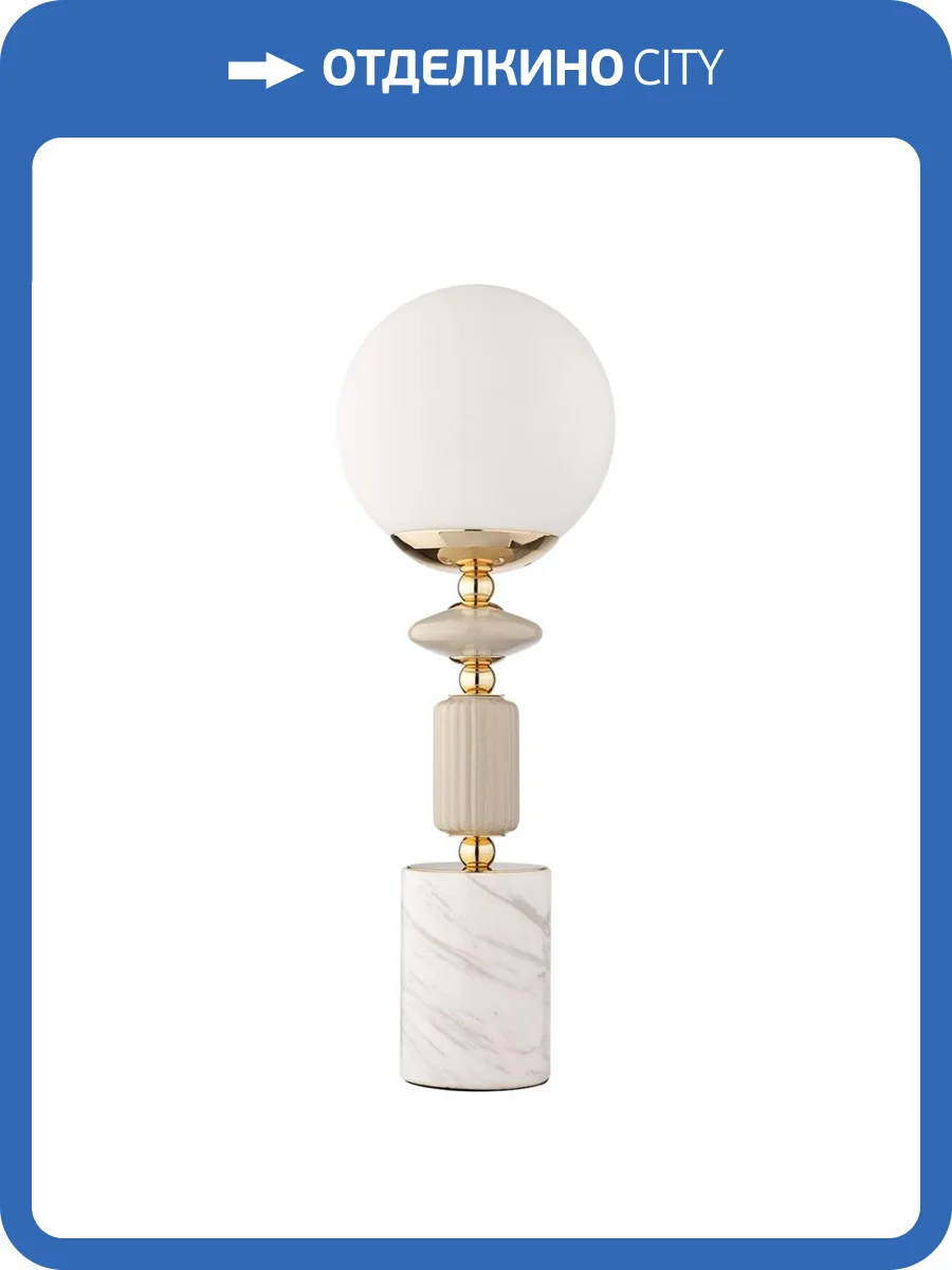 Настольная лампа Lumion Vivien Classi 6580/1T фото 2