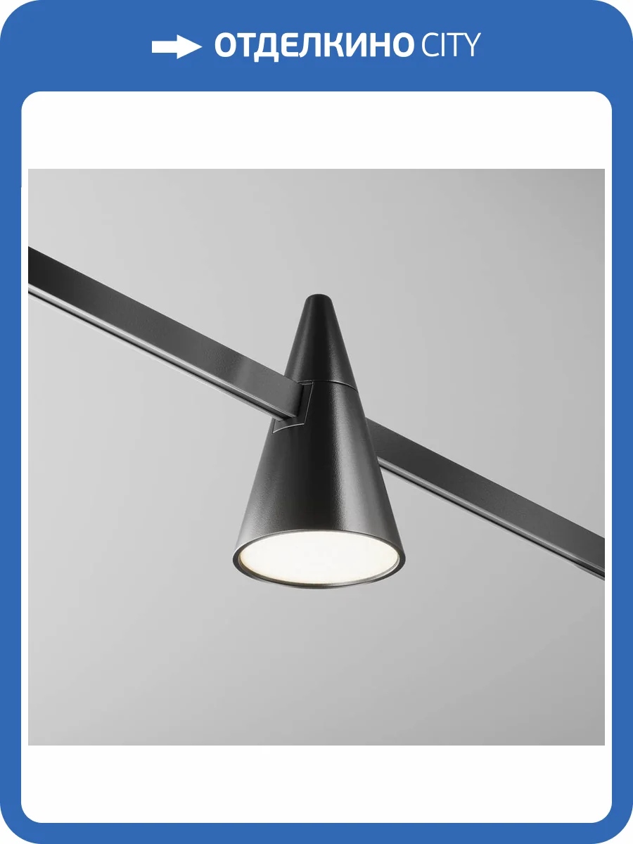 Трековый светильник Technical Keila TR146-1-5W3K-B фото 3