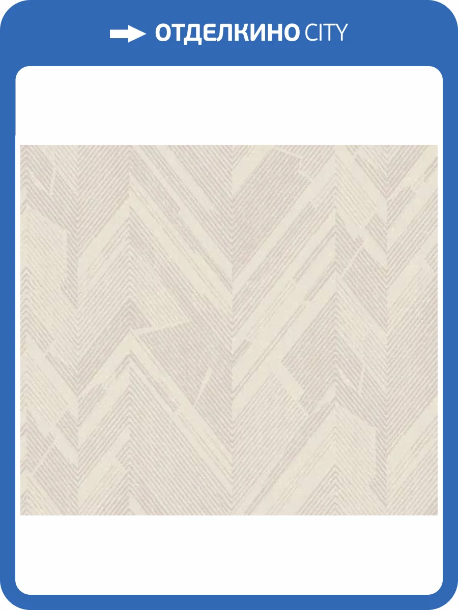 Обои Milassa Окинава OK1 001 фото 2