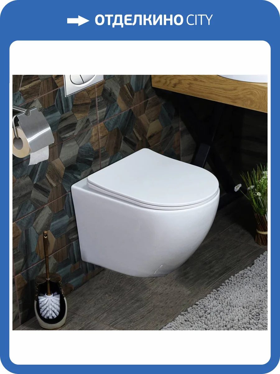 Унитаз подвесной Melana B2342-805 MLN-B2342 безободковый фото 3