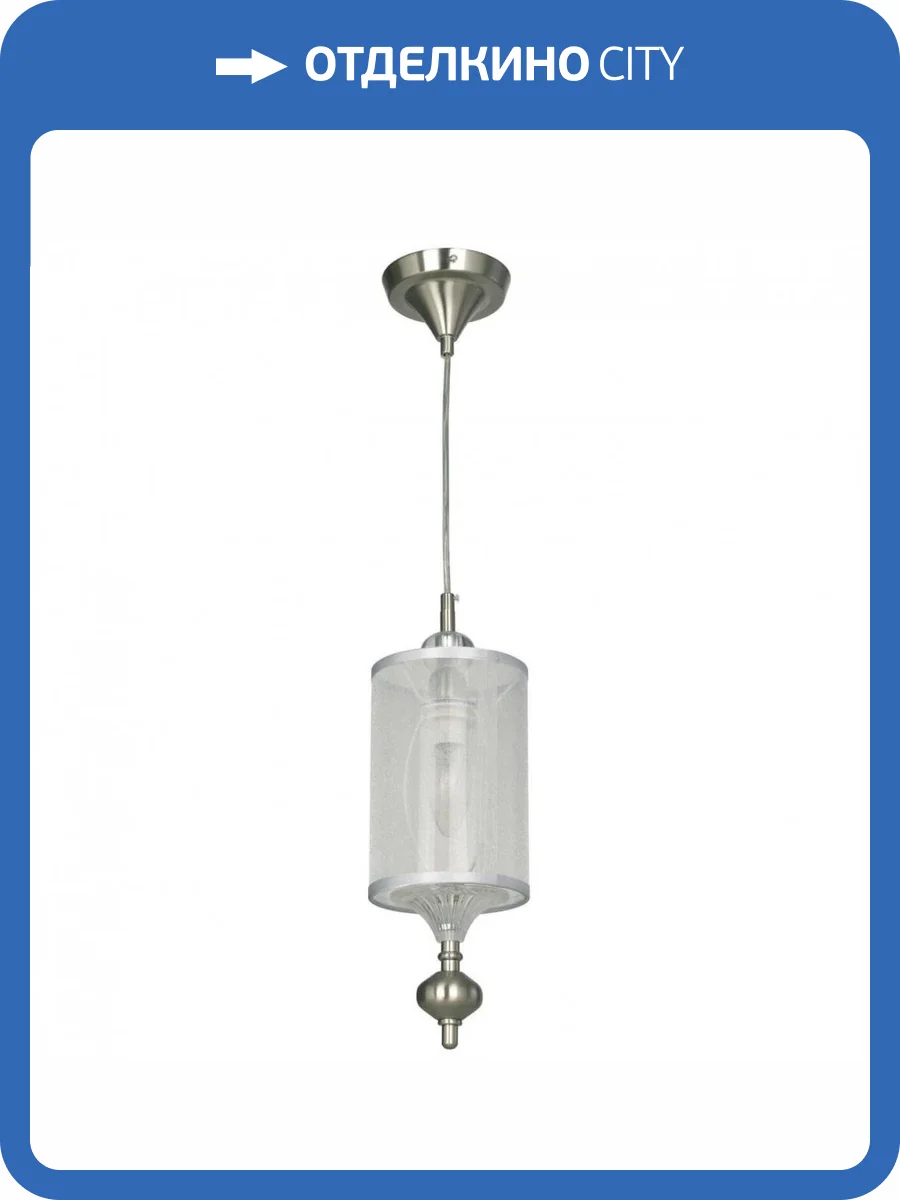 Подвесной светильник Favourite Laguna 2698-1P фото 5