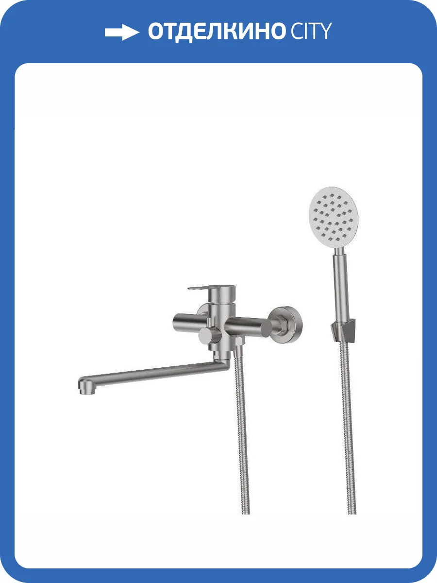 Смеситель для ванны Agger Zest A0721133 никель фото 9