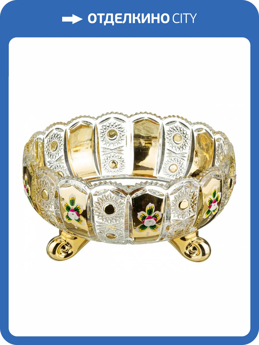 Чаша декоративная Lefard 195-102 Lefard Gold Glass (25x13 см) фото 2