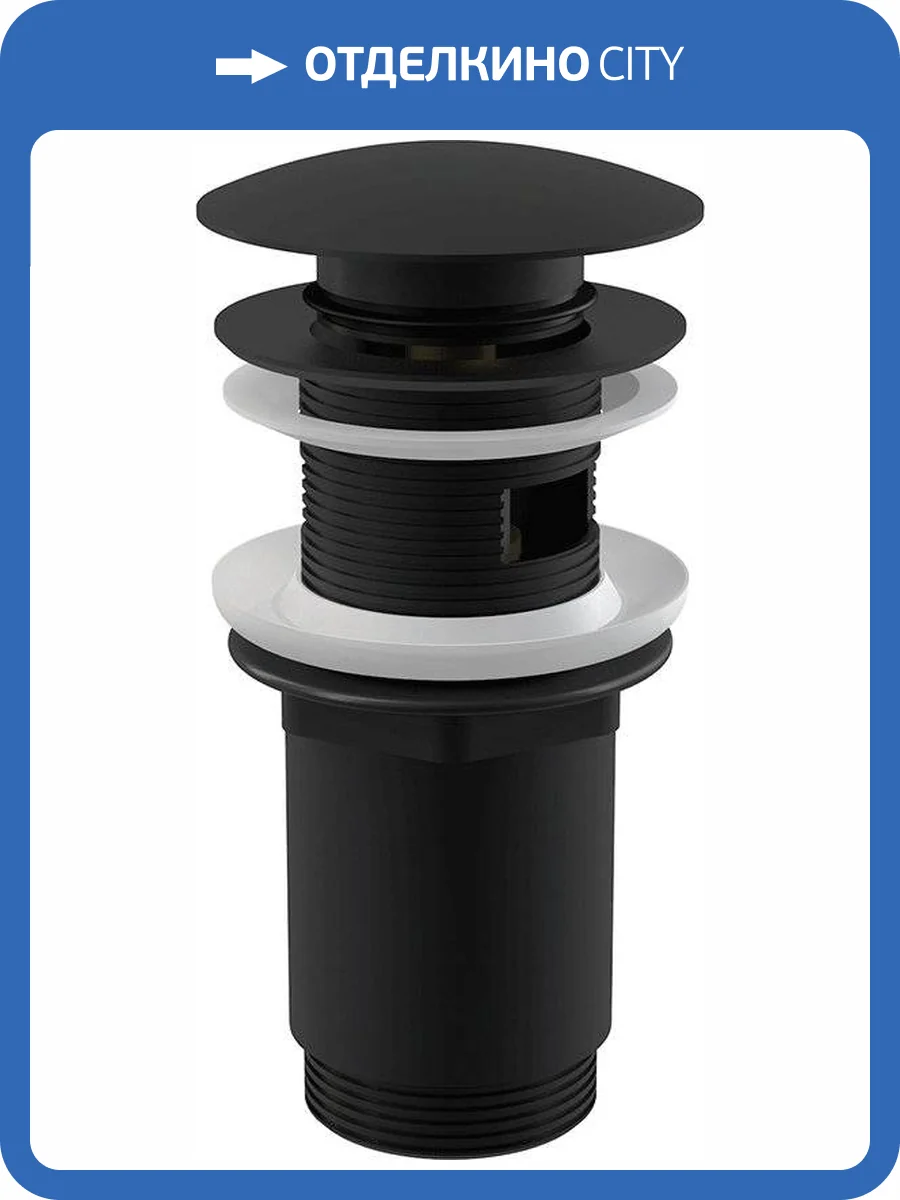Донный клапан для раковины AlcaPlast A392 BLACK фото 3
