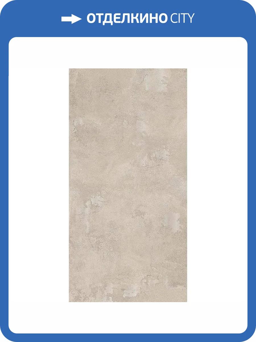 Керамогранит Arcadia Ceramica Eragon GI8004-A Light Brown Matt Glossy Ink 60x120 фото 21